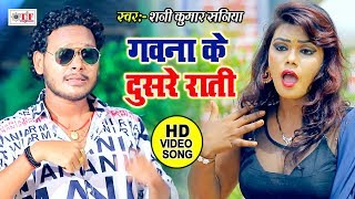 ... subscribe now:- https://goo.gl/q4eenn tf- 23824 album :- ohi re
jagahiy...