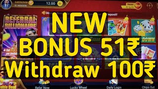 Get ₹45/ New Rummy Earning App / Teen Patti Real Cash Game/ New Teen Patti Earning App Today #rummy screenshot 5