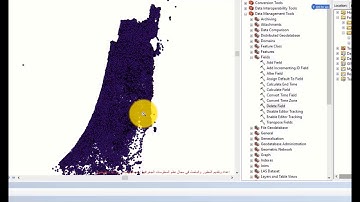 1-2  تعرف على الارجاع الجغرافي Georeferance دورة تعلم ArcGIS بثلاثة مراحل ArcMap