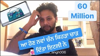 Punjabi vlogger new video 2021 most expensive handbags in the world