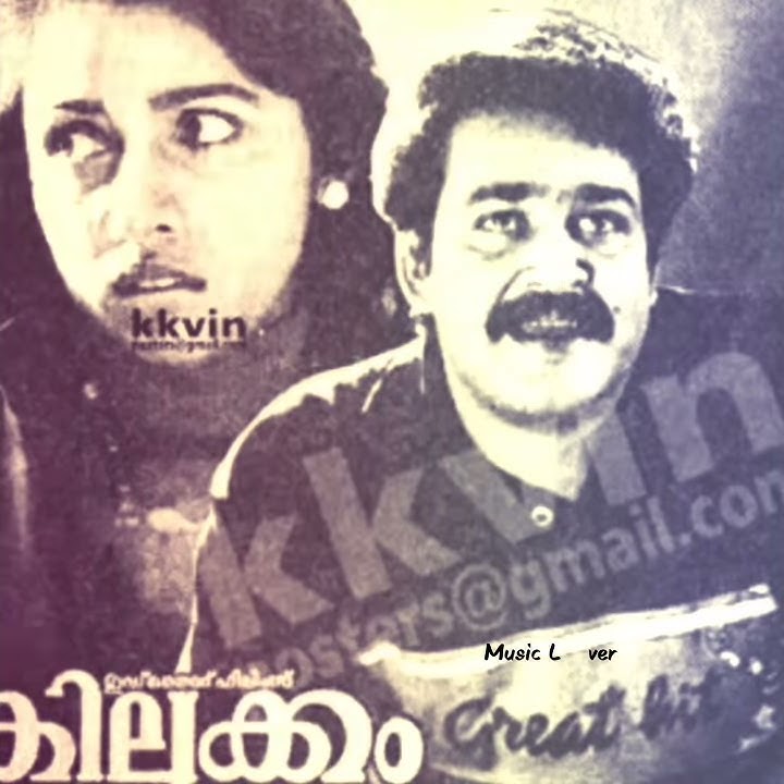 Kilukkam bgm #mohanlal #revathy #kilukkam #whatsappstatus #evergreen
