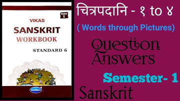 Class- 6th Sanskrit Workbook Ch- 1 || चित्रपदानि-१ to ४|| Words Through Pictures|| Question Answer|