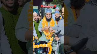 Traweeh ke Imam ka Swagat