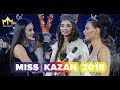 Miss kazan 2018 guzel musina and miss kazan 2017 kamilya harisova