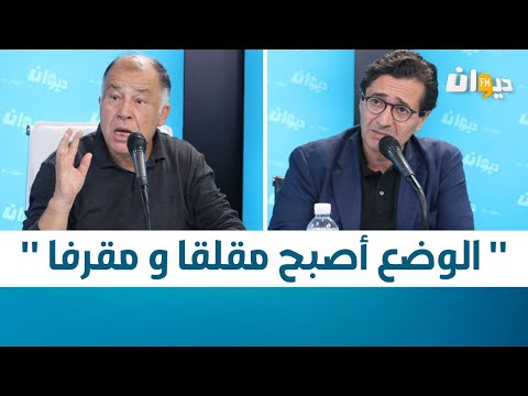 ناجي جلول يعلق على قرار منع فاضل عبد الكافي من السفر الوضع أصبح مقلقا و مقرفا