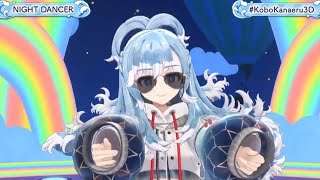 [Kobo Kanaeru] [3D] - NIGHT DANCER / imase (COVER ESPAÑOL IA)