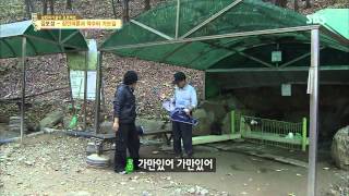백년손님-자기야 131128(다시보기) #1(8)