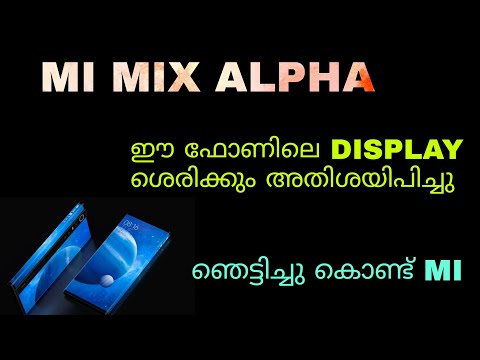 Mi Mix Alpha Features Specification Price In Malayalam   Surround Screen Display
