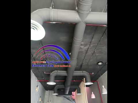 مكيف جري مخفي 34 ألف وحدة انفيرتر حار بارد في الرياض 0538741966