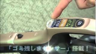 ビックカメラ】東芝 サイクロン掃除機 VC-SG512 動画で紹介 - YouTube