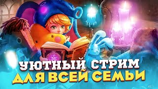 МОИ ЛЮБИМЫЕ ГЕРОИ В ДЕЛЕ - Mobile Legends