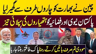 Indian Analyst Slams On Modi As China Give Fastest Delivery Of Weapons To Pakistan | Pak Navy