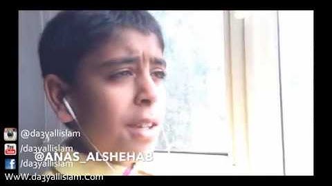 أنس الشهاب يتلو ايات من سورة الكهف تلاوة جميلة