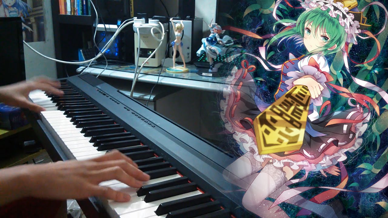 東方vocal 華鳥風月 を弾いてみた 幽閉サテライト Touhou Beauties Of Nature Piano With Sheet