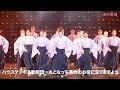 ハウステンボス歌劇団を「長崎県国際観光ウェルカムアンバサダー」に　インバンド増目指し