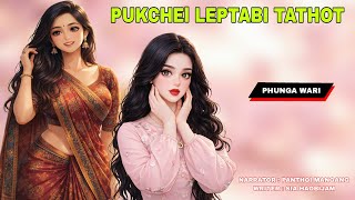 Pukchel Leptabi Tathot ll Manipuri Phunga Wari ll🎤 Panthoi Mangang ll ✒️ Sia Haobijam 
