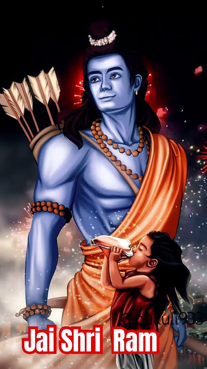 Jhi Shree Ram