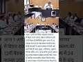 बिहार राज्य आपदा प्रबंधन प्राधिकरण की 13वीं बैठक में सम्मिलित हुआ।