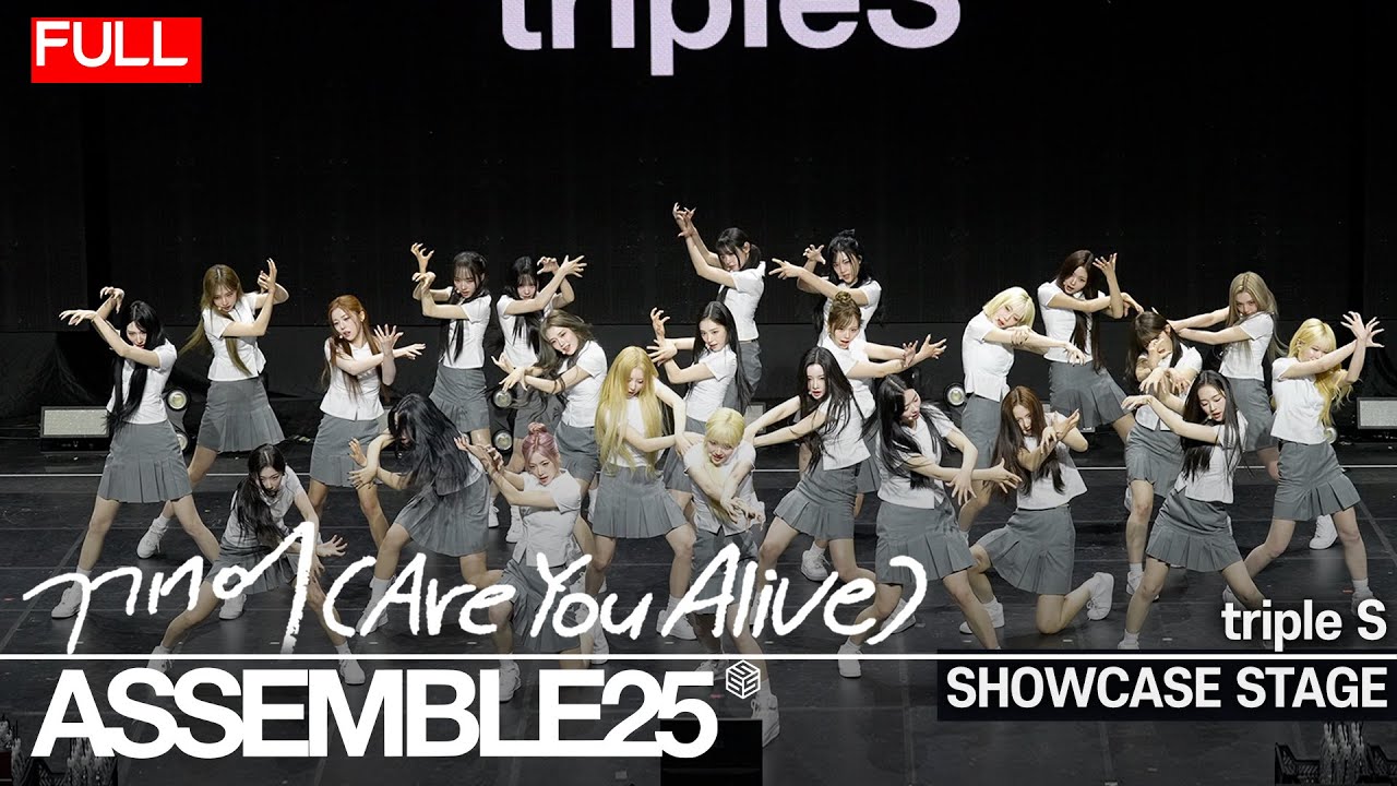 [4K60P] tripleS(트리플에스) - Are You Alive (깨어)' STAGE | ASSEMBLE 25 2층캠