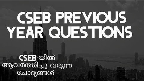 CSEB PREVIOUS QUESTION PAPER JUNIOR CLERK | CLASS 4 | REPEATED QUESTIONS