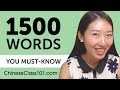 1500 Essential Chinese Words for Beginners 📚