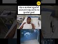 ખેડાના સાખેજમાં ચૂંટણીની અદાવતમાં માજી સરપંચ પર જીવલેણ હુમલો#viral#news #newsheadlines#attack#kheda