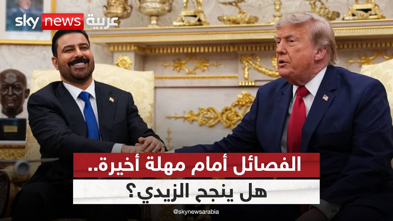 ��� ���� �����.. ������ ���� ���� ���� �� ������! | #�������
 - نشر قبل 22 دقيقة