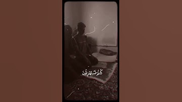 لا حول ولا قوة إلا بالله العلي العظيم 😓 #تلاوة #خاشعة #ياسر_الدوسري #قران_كريم