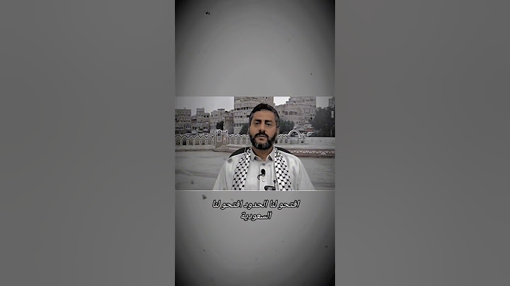 اقواى كلام محمد البخيتي إفتحو للشعب اليمني الحدود🇾🇪
