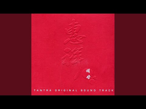 What should I do (Rakshasa Theme)