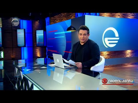 იმედის კვირა - 23 იანვარი, 2022 წელი