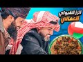 الرز القبولي العماني 