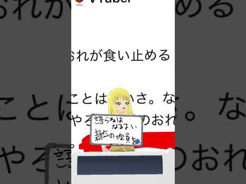 【VRChat】良く見る王道なﾀﾋ亡フラグですね【過去Xクイズ】 #shorts #vtuber #Twitter #死亡フラグ #大潮ルカ