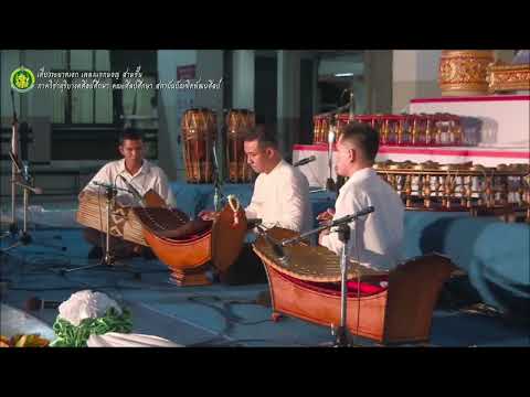 เดี่ยวระนาดเอก เพลงแขกมอญ สามชั้น