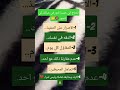 تحتاج الى خمس امور في حياتك كي تنجح 