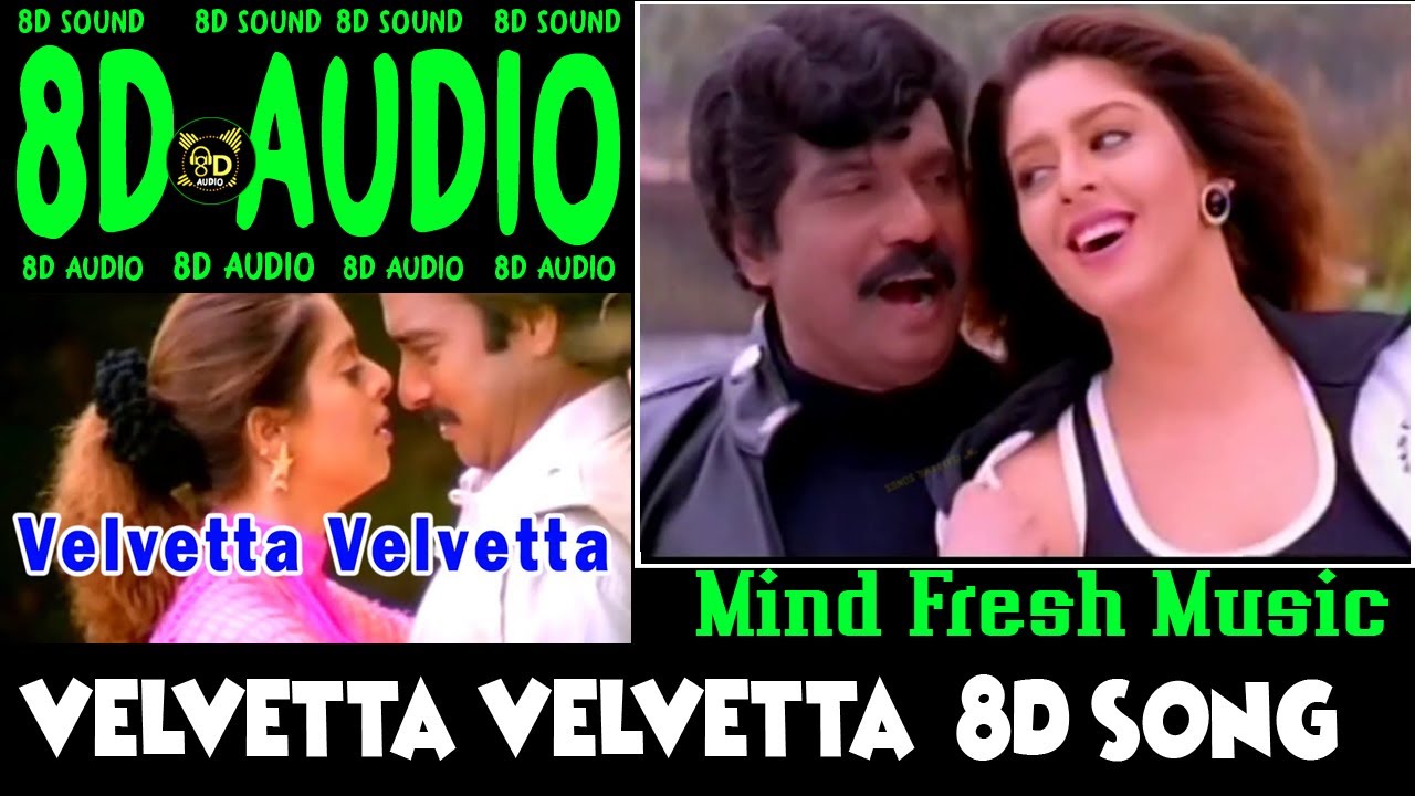 Velvetta Velvetta -8D AUDIO I  Mettukudi Hd Songs - Tamil Movie Songs | Karthik | Nagma | Sirpy |