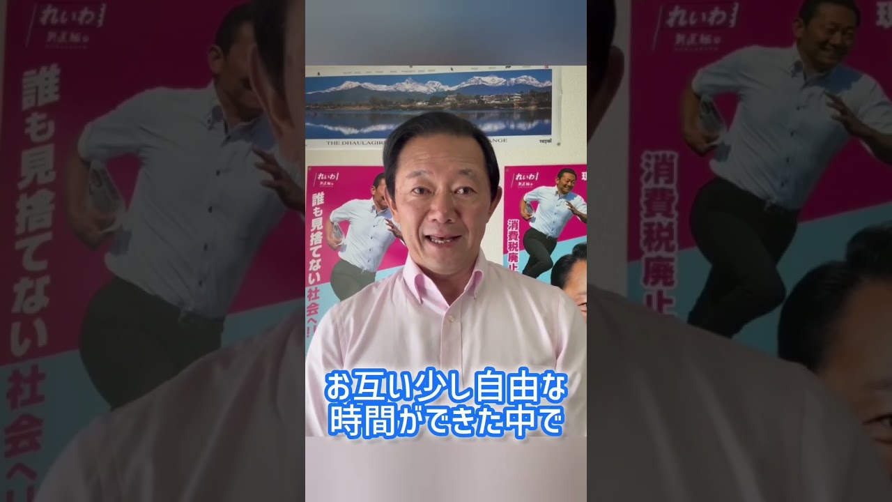 三好りょうさんを招いてのおしゃべり会（4月11日 14時開始）のＰＲ映像です！