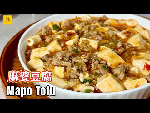 Cook Plan 煮食计划のレシピ: 簡単麻婆豆腐