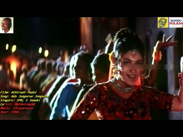 1994 - Athiradi Padai - Ada Jaangurey - Video Song [GQ Audio] class=