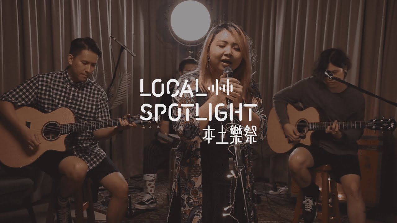 【及時雨 - 一岸之遙 | Tom Lee LIVE Presents - Local Spotlight EP1】