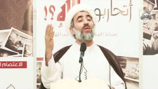⁣الشيخ علي رحمة   الإقدام على هدم المساجد حرب مفتوحة مع الله
