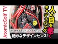 人の目を惹くキャディバッグ│ブルーティーゴルフ エナメル CB-005