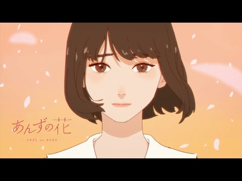 あんずの花 / すりぃ - cover【瑛絵】