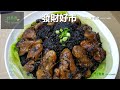 發財好市 Braised Dried Oyster With Black Moss #賀年菜 #ChineseLunarNewYear