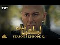 Ertugrul ghazi urdu  episode 92  season 5