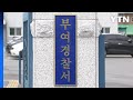 환풍기 교체 참관 왔다가...지붕에서 떨어진 40대 숨져 / YTN