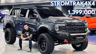 รีวิว เจาะลึก FORD Nextgen Ranger Stromtrak4x4 2023 พร้อมแต่ง ที่สุดของรถปิคอัพ ผู้นำด้านเทคโนโลยี