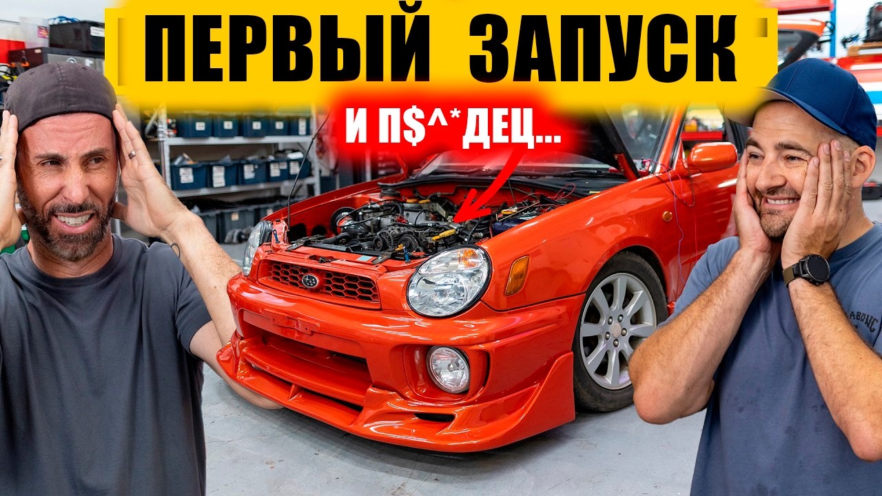 4DMILF. Первый запуск на новой турбине... и мгновенный облом! [BMIRussian]