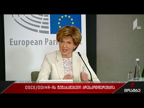 #არჩევნები2021 ეუთო/ოდირის შემაჯამებელი პრესკონფერენცია