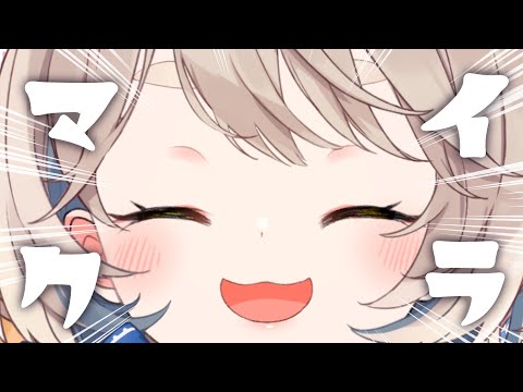 【Minecraft】Switch2を手に入れし者による深夜マイクラ！！！！！【にじさんじ/町田ちま】
